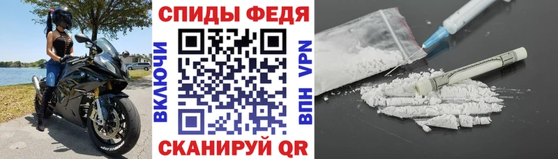 площадка формула  Анива  Амфетамин VHQ 