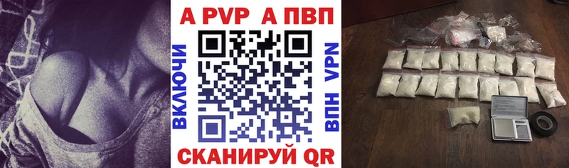 блэк спрут онион  купить  сайты  Анива  APVP кристаллы 