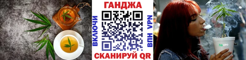как найти закладки  Анива  Cannafood марихуана 