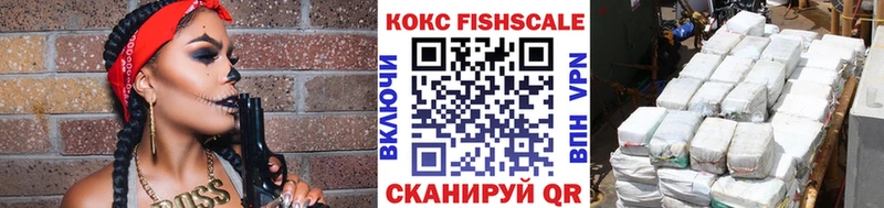дарк нет какой сайт  omg вход  Cocaine VHQ  Анива  где купить наркоту 