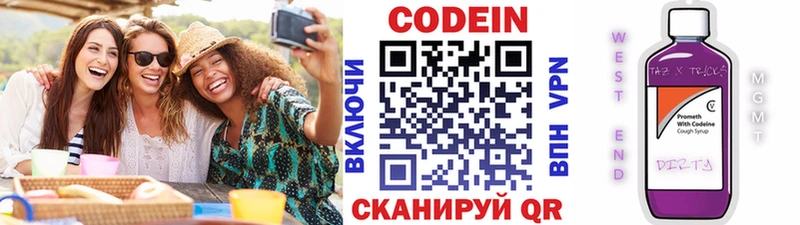 kraken рабочий сайт  Анива  Codein напиток Lean (лин) 