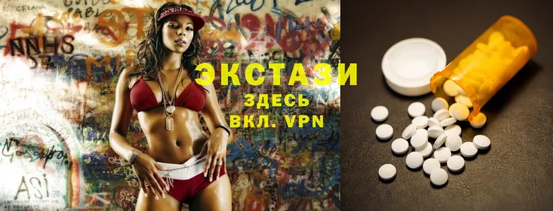 ЭКСТАЗИ 300 mg  Анива 