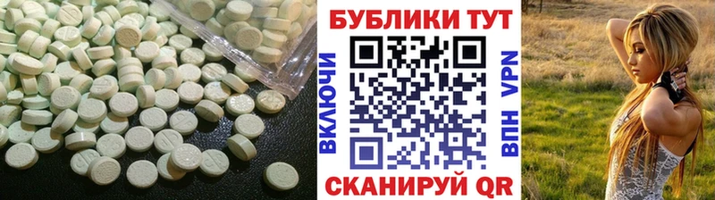 ЭКСТАЗИ 99%  купить наркоту  Анива 