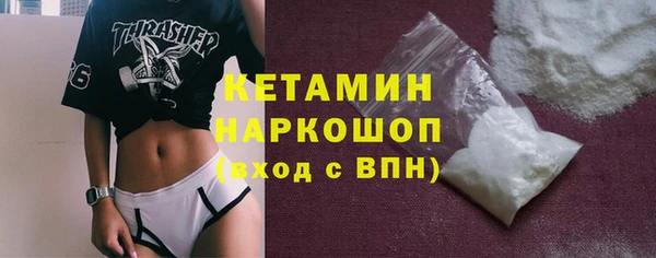 ГАЛЛЮЦИНОГЕННЫЕ ГРИБЫ Пролетарск