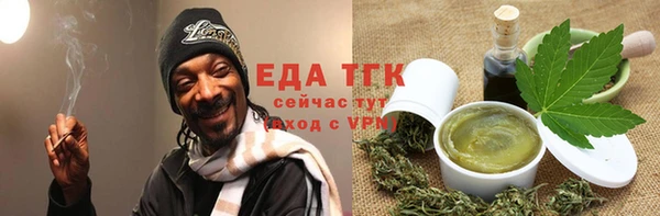 COCAINE Рославль