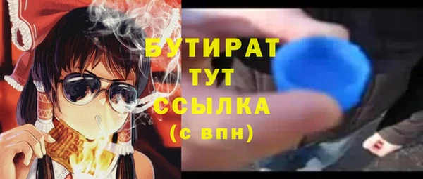хмурый Протвино