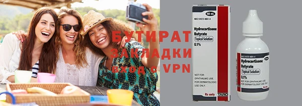 прущая мука Приозерск