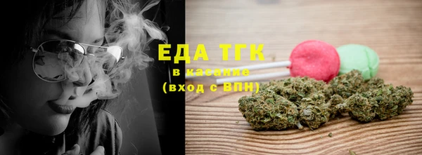 COCAINE Рославль