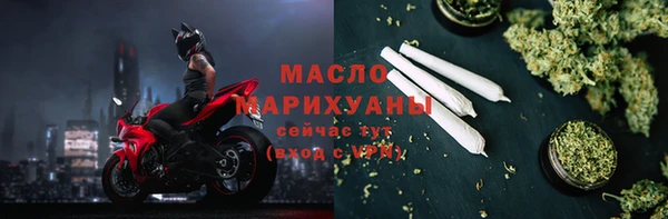 COCAINE Горно-Алтайск