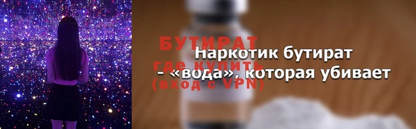 ГАЛЛЮЦИНОГЕННЫЕ ГРИБЫ Пролетарск