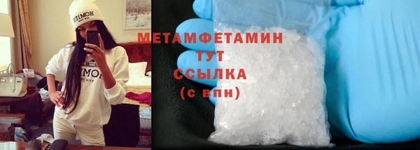 ГАЛЛЮЦИНОГЕННЫЕ ГРИБЫ Пролетарск