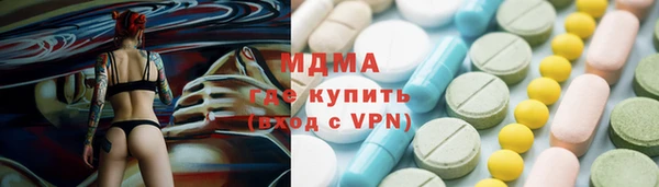 хмурый Протвино
