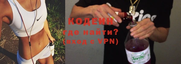 COCAINE Рославль