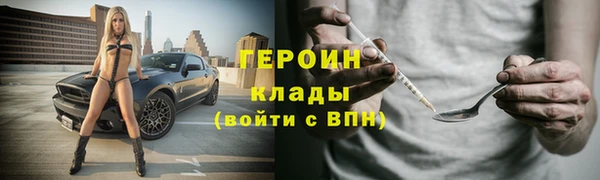 гашиш Россошь