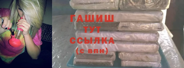 ГАЛЛЮЦИНОГЕННЫЕ ГРИБЫ Пролетарск