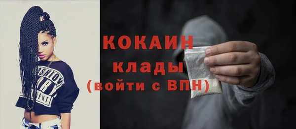 хмурый Протвино