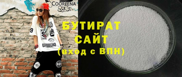 хмурый Протвино