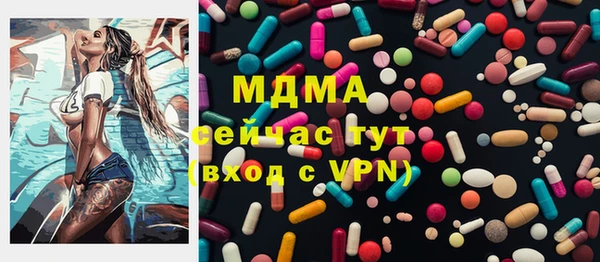 COCAINE Рославль