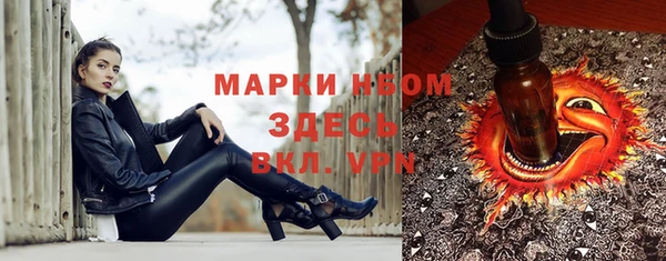 прущая мука Приозерск