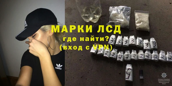 ГАЛЛЮЦИНОГЕННЫЕ ГРИБЫ Пролетарск