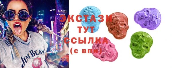 ГАЛЛЮЦИНОГЕННЫЕ ГРИБЫ Гатчина