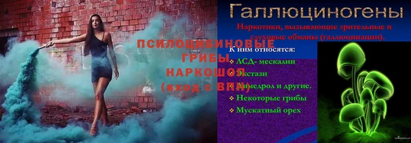 гашиш Россошь