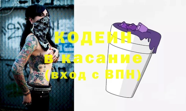 ГАЛЛЮЦИНОГЕННЫЕ ГРИБЫ Пролетарск