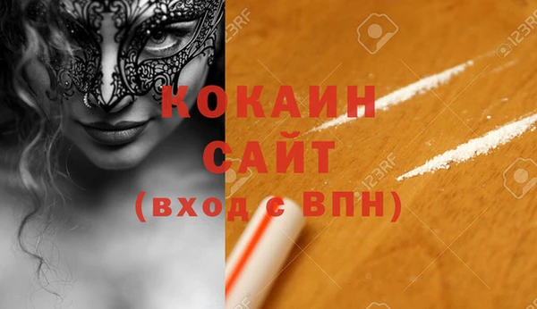 хмурый Протвино