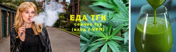 ГАЛЛЮЦИНОГЕННЫЕ ГРИБЫ Пролетарск