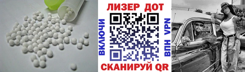 Лсд 25 экстази ecstasy  Анива 