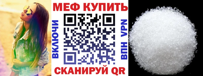 kraken вход  Анива  Мефедрон мука 
