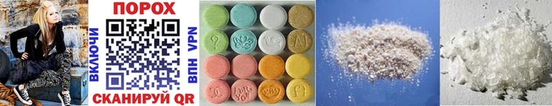 даркнет сайт  Анива  Первитин Methamphetamine 